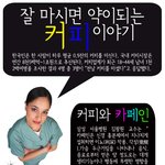 암<b>예방</b>, 다이어트! 두마리토끼를 잡자!!