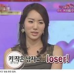 이 미수다 <b>출연자</b> 어디서 본듯했더니