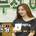 티아라 은정 파격 헤어변신!-<b>초신성</b>과 함께한 ttl