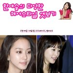 여신 한예슬의 <b>다양</b>한 헤어스타일 엿보기!!