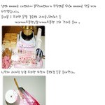 남친 줄려고 빼빼로만들어 봤네요~