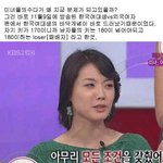 미수다 loser 사건 총정리(수정<b>완료</b>)