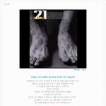 박지성, 당신은 나의 영웅입니다!