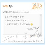 장근석은 이런사람입니다.