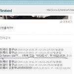 로버트 <b>할리</b> 홈피에서 이다도시의 댓글ㅋㅋ