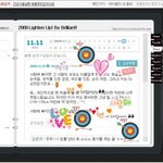 <b>루저</b>발언 그만하고 미수다 루반장 루베이다의 훈훈한 다이어리