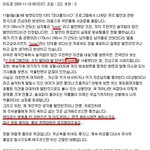 이도경無개념님 드디어 2차 판도라 <b>상자</b>를 열다