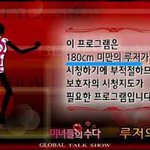 <b>루저</b> 만화