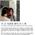 미수다를 보고요~ 그냥 제 생각이에요 ~(사진 有)