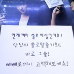 ...쏠로님들 죄송...[사진 유]