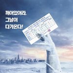 내일이 수능이라죠?