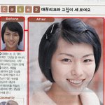 ★김정화 깜찍하고 예뻤던 데뷔초 <b>잡지</b> 모습~ 그대로얌!