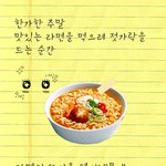 이놈의 <b>서리</b> 땜에