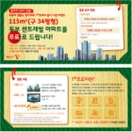 t 프로미가 크게 쏜다!!