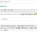 가수가 제 다이어리에  댓글 달아줬어요!!!!!사진有