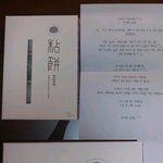 수능본다고 쇼핑몰에서 떡을 주네요