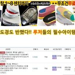★ <b>루저</b>들을 위한 신상 ★