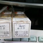 빼빼로데이날 어이없는 사건