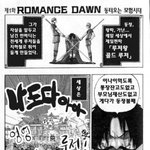 <b>루저</b>에 대해 자세히 알아보자