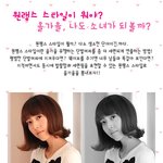 어중간한 단발머리! 그날그날 분위기를 새롭게~ 원<b>랭스</b>스타일 해볼까?!