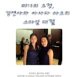 나도 <b>연아</b>처럼~여신처럼~스트레이트컬을~!!