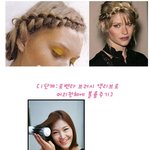 태연처럼 소녀같은 <b>분위기</b>로~ 벼머리!! <b>한</b>번 땋아보자구요~