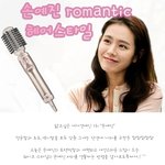 손예진 헤어스타일~ <b>루즈</b>한 긴생머리에 로맨틱 웨이브를~
