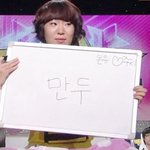 정주리-온유-<b>천둥</b> 애잔한 삼각관계