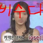 미<b>수다</b>가 아니라 비<b>수다</b>