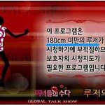 <b>루저</b>의 난 모음