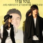 원빈의 얼굴크기에 깜놀, <b>보영</b>이 표정에 훈훈ㅋ