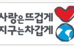 요즘 뜨고있는 <b>웅진</b>의 슬로건 퍼가기 이벤트~!!