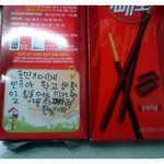 초등학교 1학년생의 <b>빼빼</b>로 데이
