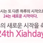 (사진,영상有)캉분들 샤데이가 다가옵니당!