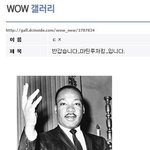 <b>루저</b>의 난