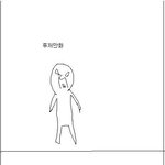 <b>루저</b>의 난[6][만화]