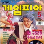 프린세스메이커3 <b>with</b>.덕만