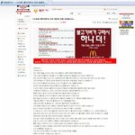 <b>이도경</b> 사과문(홍익대커뮤니티홈페이지(홍익인)발췌) 100%진짜