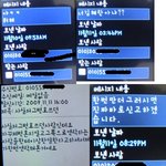 제 예전 번호를 쓰던 사람이 저를 사칭해요ㅠ_ㅠ처벌방법은?