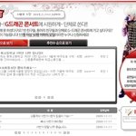 <b>샤인</b>어라이트 표 못구한 사람?
