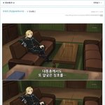 <b>루저</b>의 난[시즌2] [3][만화]