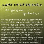 ˚㉦˚) 의정부·노원·<b>도봉</b>·포천 #.3 - 11월 12일 목요일~...