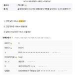 루저의 난[시즌2] [4][<b>퀴즈</b>]