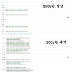 '<b>듣보잡</b>'이었던 카라의 스케쥴 변화표ㄷㄷㄷ
