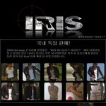 저도 이제 아<b>이리스</b> 이병헌 됐네요 (사진 有)