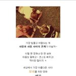 관계<b>해소</b>를 위한 강추영화!