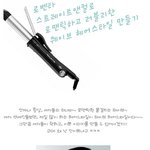 러블리 웨이브만 <b>모아</b>봤어요~!!