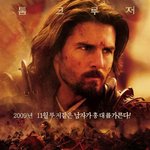 <b>루저</b>의 난[시즌2] [9] [전세계동시개봉]