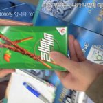 <b>첨보</b>는 여자한테 빼빼로 받은게 자랑-(인증有)