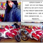 과거에 오토바이 좀 탔었던 김옥빈, 대박